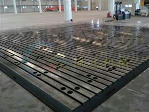 T型槽試驗臺-大底板試驗臺-T型槽測試臺