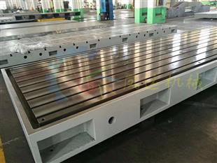 基準(zhǔn)平臺-基準(zhǔn)工作臺-基準(zhǔn)平臺廠