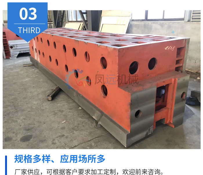 龍門(mén)刨床床身鑄件