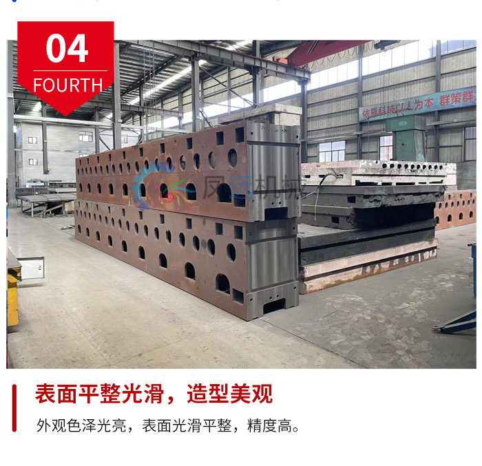 龍門(mén)刨床床身鑄件